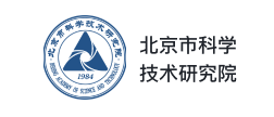 北京市科学技术研究院