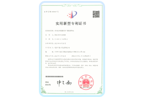 带有防护装置的黑广播检测终端 ZL2021211447832