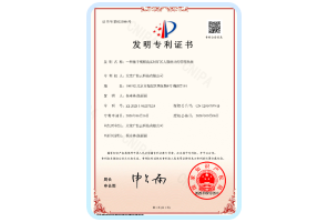 一种基于视频流实时矿区 人数统计的管理系统