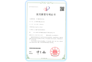 一种广播信号监测设备 ZL2021226546205