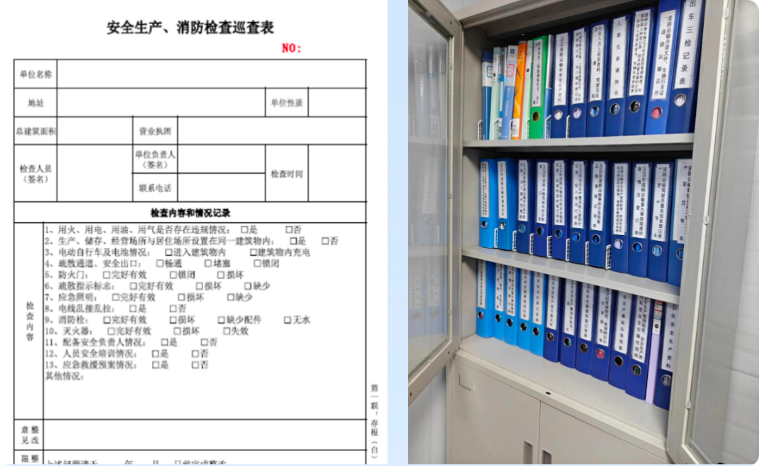 为济宁市某二级医院构建数字化隐患排查模式