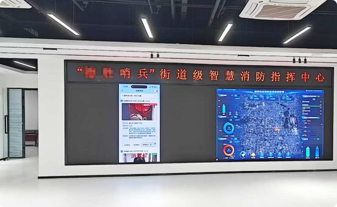 北京某街道重点人群关爱创新应用