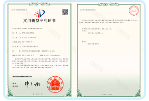 用于黑广播监测终端的支撑平台 ZL2021211447781