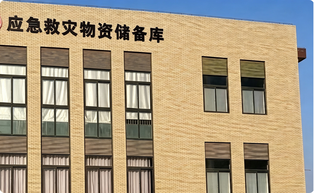 某市应急物资库消防隐患排查整治