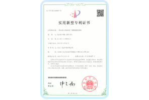 一种应用于多场景的广播覆盖 检测设备 ZL2021225580302