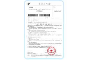 一种基于图像处理的 消防设备智能管理系统