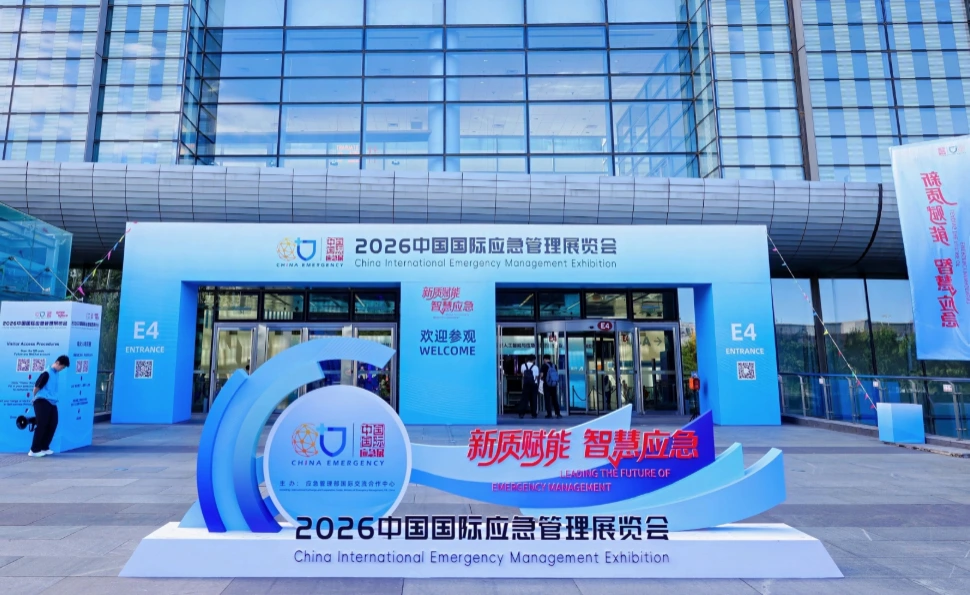 广监云亮相2026中国国际应急展,大羽AI隐患排查智能体引关注